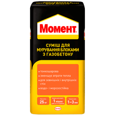 Суміші для мурування